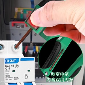 Baolian Multi Functional Wire Stripper 600V LED Electrician Tool For Electrical Wiring And Testing - Product Image 4