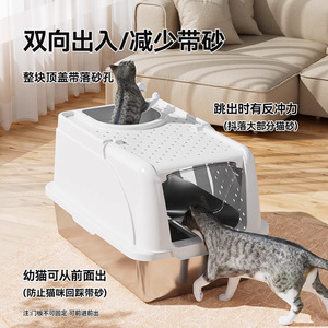 Stainless steel cat litter <b>box</b>, fully enclosed, <b>extra</b>-<b>large</b> size, top-mounted Maine Coon/Ragdoll litter <b>box</b>, odor-proof and - Product Image 4