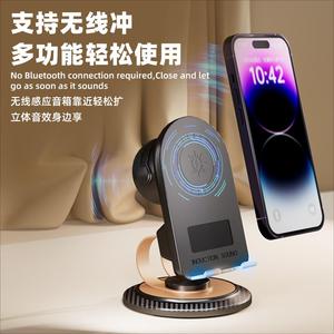 Haut-parleur à <span class=keywords><strong>induction</strong></span> sans fil M18, haut-parleur Bluetooth, support de téléphone portable avec <span class=keywords><strong>charge</strong></span> sans fil, compatible avec <span class=keywords><strong>iPhone</strong></span> Android - Product Image 4