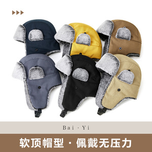 Chapeau Lei Feng, bonnet de ski noir coupe-vent, chaud, protège-le cou, protège-oreilles, pliable, pour l'hiver - Product Image 3