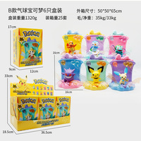 CHXU Figurines d'action en PVC, dessins animés mignons, Pokémon, boîte mystère en gros pour enfants, boîte surprise