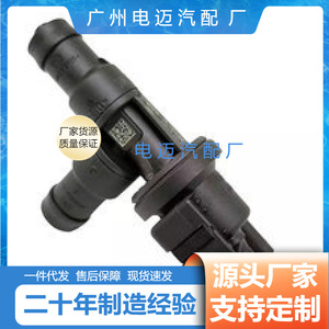 Válvula de control del colector de admisión Dn 1390 7614013 para vehículos de servicio medio Mercedes-Benz - Product Image 4