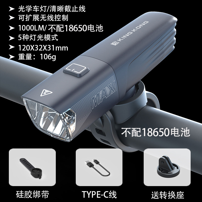 X7max - 1000 lumens - Batterie 18650 remplaçable - Pas de mode longue portée