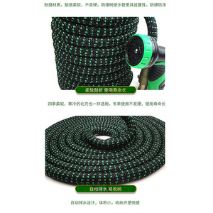 Tuyau d'arrosage extensible pour jardin, tuyau en tissu rétractable pour l'arrosage et le lavage de voiture - Product Image 5