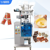 Machine d'emballage automatique de sauces à scellage quatre côtés pour sauces tomate, sauces fromagères et sauces d'assaisonnement pour nouilles instantanées