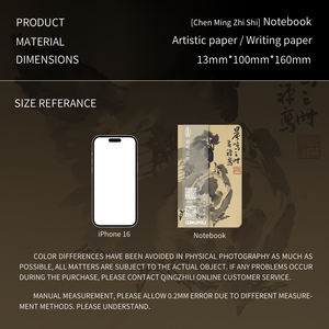 Quaderno della serie di dipinti originali in edizione limitata per il 125° anniversario della Sala Commemorativa di Li Kuchan - Coro dell'Alba - Product Image 6