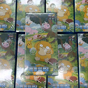 YY Wholesale Psyduck 151 Wang Collection Trading Card Game Genuine Original Poke 20 Pack Per Box - Product Image 3