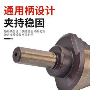 Yiduo British Standard Pagoda <b>Drill</b> <b>Bit</b> Set 1/4-1-3/8 3/16-7/8 1/4-3/4 1/8-1/2 3/16-1/2 Steel Countersink Impact <b>Drills</b> - Product Image 2