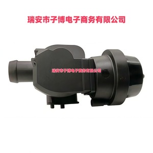 Válvula de Agua del Calefactor para Mercedes-Benz Clase C W205, A2742002451, DC 12V, Válvula de Control de Plástico y Goma - Product Image 2