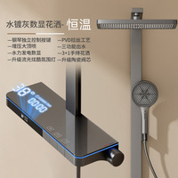 Ensemble de douche intelligent automatique deux-en-un noir mat avec jet de mousse, système de douche mural à affichage numérique eau chaude/froide
