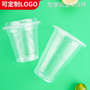 Thickened Plastic <b>Cup</b> 500ml 700ml Iced Milk Tea <b>Cup</b> With Lid And Straw For <b>Cold</b> Drinks Party Use - Product Image 4