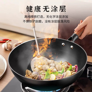 Wok de Hierro Fundido de 32 cm, Base Plana, Sin Recubrimiento, Resistente al Óxido, para Estufas de Gas e Inducción, Cocina Doméstica - Product Image 3