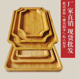 Bamboo and wood <b>tea</b> <b>tray</b> set wholesale, household rectangular <b>tray</b>, simple bamboo fruit and dessert plate, Japanese bread plate - Product Image 3