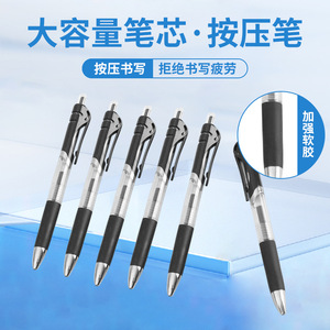 Stylos gel Crown Writing 0,5 mm, ensemble de papeterie de bureau, encre noire, stylos à bouton-poussoir - Product Image 3