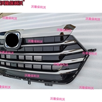Rejilla Delantera Completa para Parachoques, Rejilla de Radiador para Honda Odyssey 2022 2023 2024 2025 2026, Accesorios para la Parte Delantera
