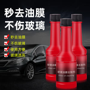 Limpiador de Ventanas de Coche con Eliminador de Película de Aceite, Líquido Limpiador de Parabrisas para Lavado de Coches, Elimina la Película de Aceite del Vidrio del Coche - Product Image 4