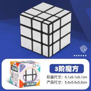 <span class=keywords><strong>Cubo</strong></span> Mágico 4x4 Sin Adhesivos, <span class=keywords><strong>Cubo</strong></span> de Velocidad Profesional para Competición, Rompecabezas Mágico de Tres Capas Hecho de Plástico Resistente - Product Image 5