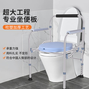 Bathroom Toilet <b>Chair</b> Multifunctional Foldable Portable <b>For</b> <b>Elderly</b> And Pregnant Women ZBY - Product Image 4