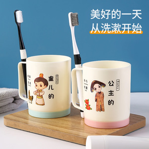 Ensemble de tasses à brosse à dents pour la famille, en PP, avec impression numérique et poignée ergonomique, pour usage domestique - Product Image 2