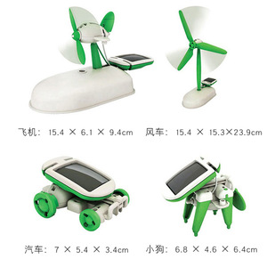 Jouets éducatifs 6 en 1, bricolage solaire, Animal, chien, chat, voiture, bateau, ventilateur, <span class=keywords><strong>Science</strong></span> et éducation, Puzzle, jouet à énergie solaire - Product Image 3