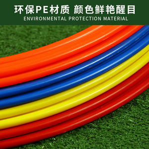 Juego de Anillos de Agilidad Ajustables Maca para Entrenamiento de Velocidad en Fútbol, Equipo de Ejercicio para Coordinación y Reacción de Niños, 30cm-80cm, Diversión al Aire Libre - Product Image 3