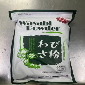 Poudre de wasabi en gros 1 kg, poudre de <span class=keywords><strong>raifort</strong></span>, ingrédients quotidiens, poudre épicée, sushi japonais, ingrédients alimentaires japonais - Product Image 4