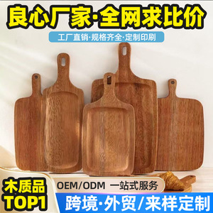 Ensemble de plateaux de service en bois massif, 7 pièces, différentes tailles, pour pizza, steak, sushi, frites, fromage, pain - Product Image 4