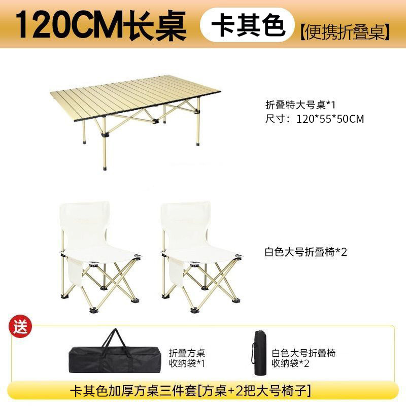 Table allongée 120 cm [kaki], 2 chaises pliantes blanches 36 cm
