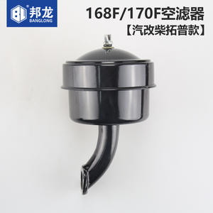 Filtre à air 168F/170F modifié pour moteur diesel avec silencieux, pompe à eau, pièces de motoculteur - pour machines agricoles - Product Image 3