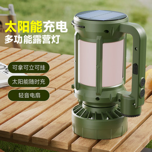 Outdoor Multifunction Camping <b>Light</b> Solar Powered Flashlight Fan Mode Portable Stand Hangable - Product Image 4