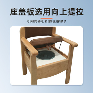 Silla de Inodoro Portátil de Madera Maciza Cuadrada Antideslizante para Ancianos y Embarazadas con Función de Aumento de Altura - Product Image 3