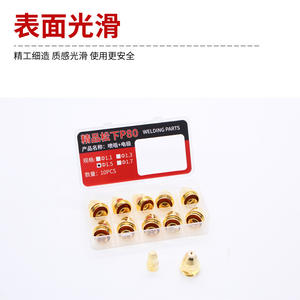 Boquilla de Corte Premium P80 con Punta de Electrodo de Oro de Lujo, Caja Blanca, Boquilla de Pistola de Plasma con Fuente de Alimentación Chapada en Oro - Product Image 2