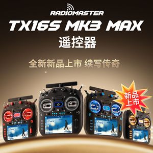 Radiomaster TX16S MK3 MAX Remote <b>Control</b> Transmitter ELRS System For <b>RC</b> Vehicles - Product Image 5