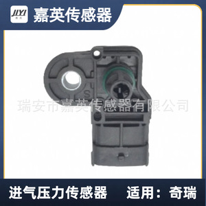 เซ็นเซอร์วัดแรงดันไอดี Jia Ying รุ่น F01R00E005 สำหรับรถยนต์ Chery - Product Image 1