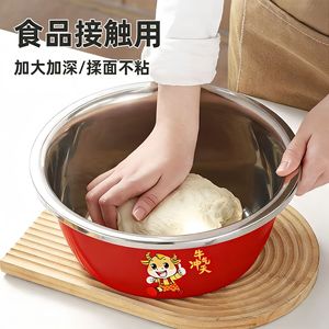 Tazón de Acero Inoxidable de Grado Alimenticio, Diseño de Dibujos Animados Rojos, Tazón Profundo para Mezclar Masa, para Uso Doméstico en la Cocina - Product Image 1