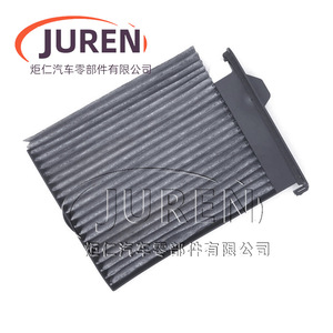 Filtre à air d'habitacle Juren pour Jingyi S50 et Fengshen E70, taille standard - Product Image 2