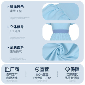 ชุดเจ้าหญิงเวนดี้ชุดยาวสีฟ้าสำหรับเด็กผู้หญิงชุดคอสเพลย์เด็ก - Product Image 5