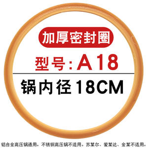 Anillo de Silicona Universal, Junta de Cuero, Accesorios de Sellado para Ollas a Presión de Aleación de Aluminio, Repuestos para Utensilios de Cocina Tradicionales - Product Image 2