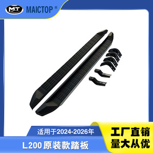 2024-2026 TRITON L200 L200 - Product Image 5