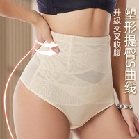 Style mince croisé taille haute élasthanne Shapewear Sexy serrer l'abdomen ascenseur fesses pantalons de Compression pour femmes