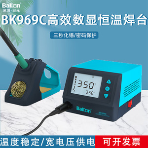 Station de soudage numérique Bakon BK969C 60W avec pointe T12, machine à souder à température constante - Product Image 5
