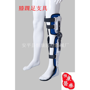 Attelle de genou, cheville et pied Hengkang, support réglable, orthèse pour la protection et la stabilité des articulations - Product Image 1