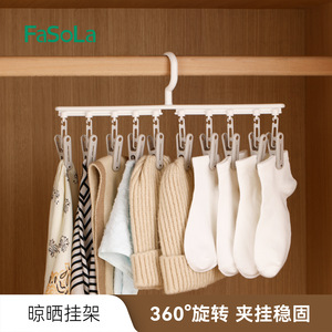 FaSoLa Sock Drying Rack With Clips And Hooks For Clothes Organizing Space Saving Design - Product Image 3