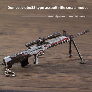 Carabine tactique porte-clés 17cm en alliage de zinc modèle militaire artefact d'affichage non fonctionnel pour les collectionneurs de vrac - Product Image 6