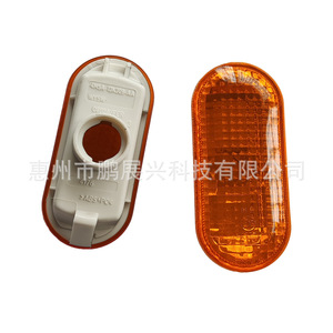 Clignotant de pare-chocs jaune Ford Focus 4M5A-13K309-AA, pièce de rechange OEM pour modèles 2005-2008 - Product Image 1