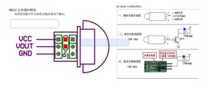 Hcsr312 501 <strong>505</strong> 602 Human Infrared Sensing Module Pyroelectric Infrared Sensor Imported Pr - Product Image 2