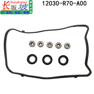 Kit de réparation de joint de couvercle de soupape Honda 12030-R70-A00, joints en caoutchouc pour système moteur Accord et Acura MDX - Product Image 2