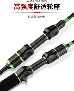 Cần Câu Cá Bán Chạy Nhất Chất Lượng Cao Carbon Siêu Mềm 1.68/1.8 M Cần Câu Cứng Cần Câu Đúc - Product Image 2