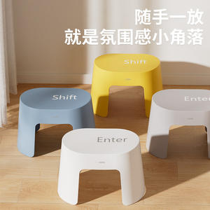 Tabouret bas en plastique Xitianlong, rond, empilable, épaissi, pour salon, repose-pieds, tabouret à chaussures - Product Image 3