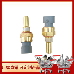 Capteur de température de l'eau 12611420 12608814 15326388 12191170 pour systèmes de chauffage Careland - Product Image 1